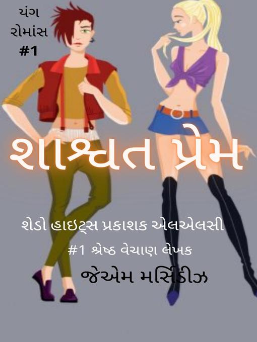 Title details for શાશ્વત પ્રેમ by JM Mercedes - Available
